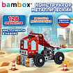 Конструктор металлический "Самосвал", цветной, с подвижными деталями, 128 элементов, BAMBOX (БАМБОКС), 667034