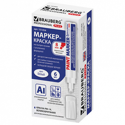 Маркер-краска лаковый (paint marker) 8 мм, БЕЛЫЙ, НИТРО-ОСНОВА, алюминиевый корпус, BRAUBERG PROFESSIONAL PLUS JUMBO, 151454