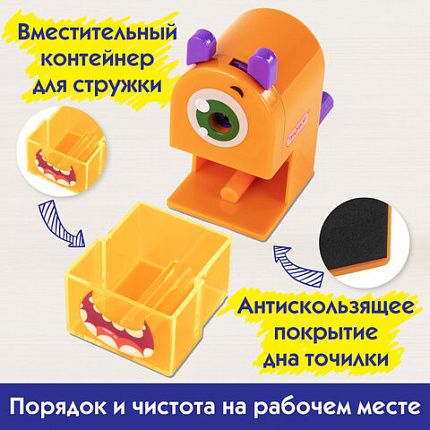Точилка механическая ПИФАГОР "Монстрик", корпус оранжевый, для чернографитных и цветных карандашей, 228477