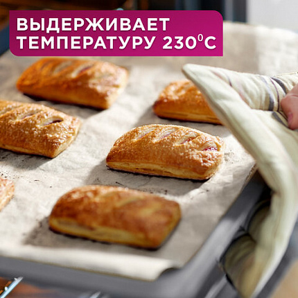 Бумага для выпечки силиконизированная, пергамент 38 см х 25 м, цвет белый, LAIMA, CH, 609584