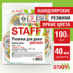 Резинки банковские универсальные диаметром 40 мм, STAFF 100 г, цветные, натуральный каучук, 440163