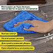 Салфетки из МИКРОФИБРЫ 25х25 см, КОМПЛЕКТ 5 шт., ULTRASONIC MULTI COLOUR, 220 г/м2, LAIMA HOME, 608216