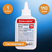 Клей канцелярский силикатный BRAUBERG "Standard" (для бумаги, картона) 110 г, 228416