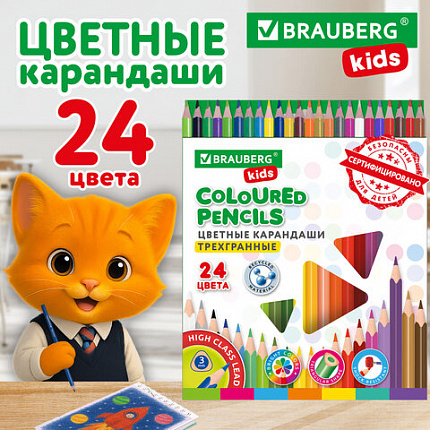 Карандаши цветные BRAUBERG KIDS NEW, 24 цвета, трехгранные, грифель 3 мм, 182002