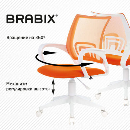 Кресло BRABIX "Fly MG-396W", с подлокотниками, пластик белый, сетка, оранжевое, 532401, MG-396W_532401