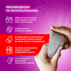 Паста (масса) для моделирования и лепки ОСТРОВ СОКРОВИЩ, самозатвердевающая, 200 г, серая, 228653