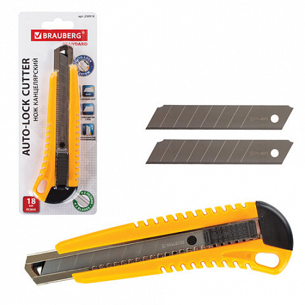 Нож канцелярский 18 мм BRAUBERG "Standard", 3 лезвия в комплекте, автофиксатор, корпус ассорти, 230918