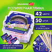 Глина полимерная запекаемая, НАБОР 50 штук (42 цвета) по 20 г, с аксессуарами в кейсе, BRAUBERG ART, 271166