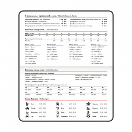 Еженедельник датированный 2026 МАЛЫЙ ФОРМАТ 95х155 мм, А6, BRAUBERG "Foliage", под кожу, розовый, 117199