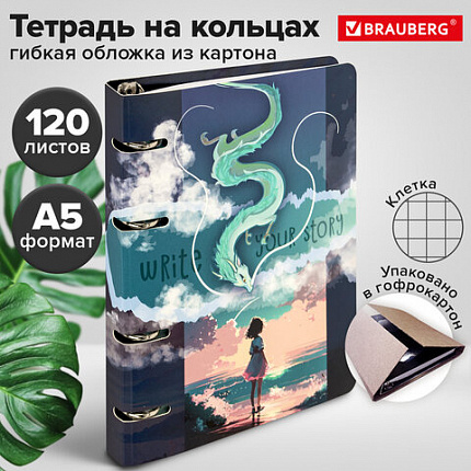 Тетрадь на кольцах А5 160х212 мм, 120 листов, картон, выборочный лак, клетка, BRAUBERG, "Anime", 404733