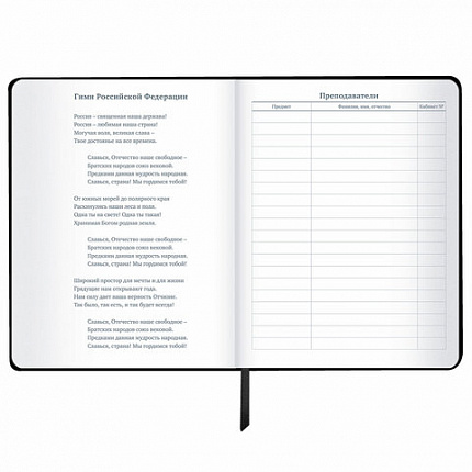 Дневник 1-11 класс 48 л., кожзам SoftTouch (твердая с поролоном), фольга, BRAUBERG, "Marble", 106194