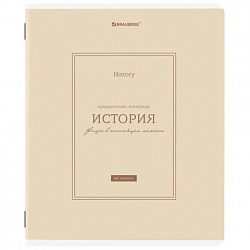 Тетрадь предметная CLASSIC 48 л., рельефный картон, матовая ламинация, ИСТОРИЯ, клетка, подсказки, BRAUBERG, 405142