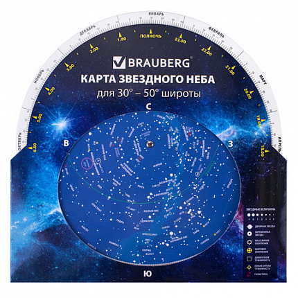 Телескоп рефлектор астрономический, увеличение 525х, объектив 76 мм, фокусное расстояние 700 мм, видоискатель, BRAUBERG 76700, 391398