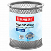 Подставка-органайзер BRAUBERG "Germanium" круглое основание, 100х89 мм, серебро, металлическая, 237988