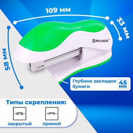 Степлер №10 BRAUBERG "JET", до 15 листов, эргономичный, бело-зеленый, 228580