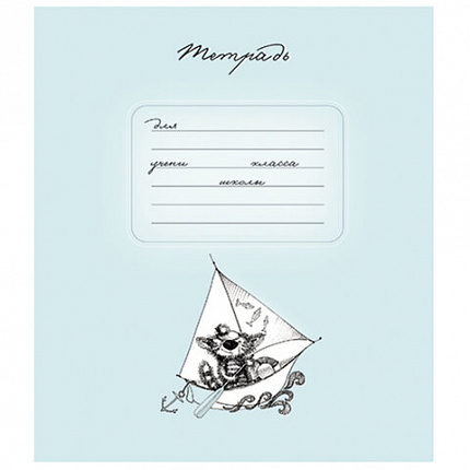 Тетрадь 18 л., ПЗБМ клетка, выборочный лак, брайль, "Приключения кота" (5 видов), 17438