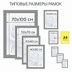 Рамка НЕБЬЮЩАЯСЯ 21х30 см, МДФ под дерево, багет 17 мм, мокко, акриловый экран, STAFF "Carven", 391212