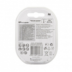 Батарейки аккумуляторные GP, АА (HR6), Ni-Mh, 2600 mAh, 4 шт. (ПРОМО 3+1), блистер, 270AAHC3/1-2CR4