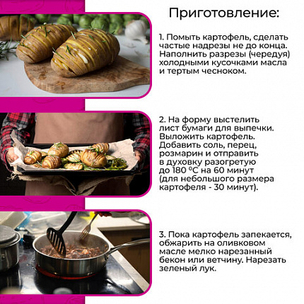 Бумага для выпечки силиконизированная, пергамент 38 х 50, цвет коричневый, WBZ (ВБЗ), 609589