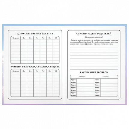 Дневник 1-4 класс 48 л., гибкая обложка, ЮНЛАНДИЯ, выборочный лак, с подсказом, "Девочка с котиком", 107140