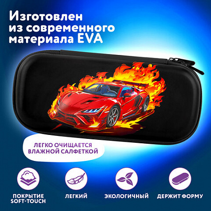 Пенал ЮНЛАНДИЯ, 1 отделение, 1 откидная планка, карман, EVA покрытие soft-touch, 22х10х5 см, "Fiery Road", 273187