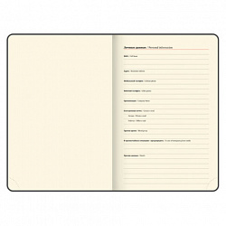 Ежедневник датированный 2026 А5 138x213 мм, BRAUBERG "Imperial", под кожу, коричневый, 117061