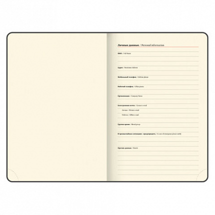 Ежедневник датированный 2026 А5 138x213 мм, BRAUBERG "Imperial", под кожу, сиреневый, 117064