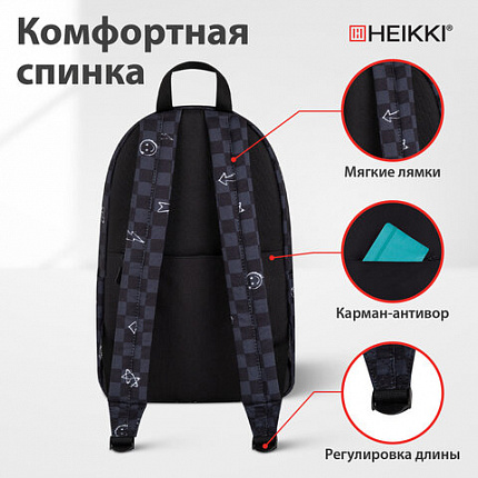 Рюкзак HEIKKI POSITIVE (ХЕЙКИ) универсальный, карман-антивор, "Gray Chess", 42х28х14 см, 273855