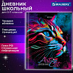 Дневник 5-11 класс 48 л., твердый, BRAUBERG, глянцевая ламинация, с подсказом, "Space cat", 106865