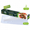 Рукав для запекания с жаропрочными клипсами в коробке, 3 м, MASTER FRESH