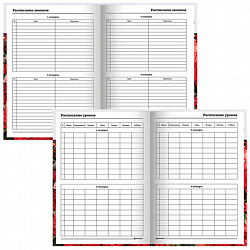 Ежедневник учителя специализированный А5 215х145 мм, BRAUBERG, твердая обложка, 144 л., "Цветы", 129234