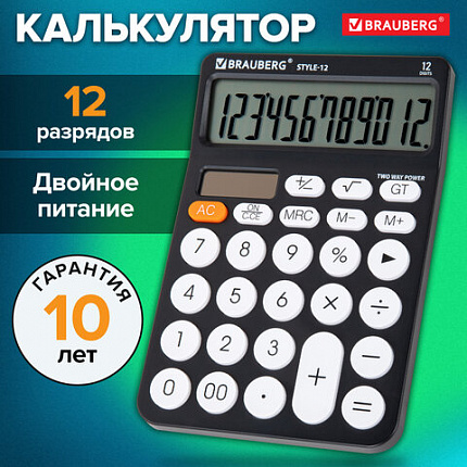 Калькулятор настольный BRAUBERG STYLE-12-BK (157х106 мм), 12 разрядов, двойное питание, ЧЕРНЫЙ, 272965