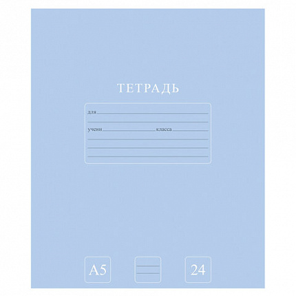 Тетрадь 24 л., HATBER-ECO линия, офсет №2 ЭКОНОМ, обложка картон, PUREcolour (микс в спайке), 092113, 24Т5C2