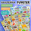 Наклейки зефирные "Животный мир", 19х9,5 см, ассорти 8 видов, FUNSTER (ФАНСТЕР), 666089