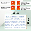 Штамп самонаборный 8-строчный, оттиск 60х40 мм, синий без рамки, TRODAT 4927 P4, КАССЫ В КОМПЛЕКТЕ, 188543