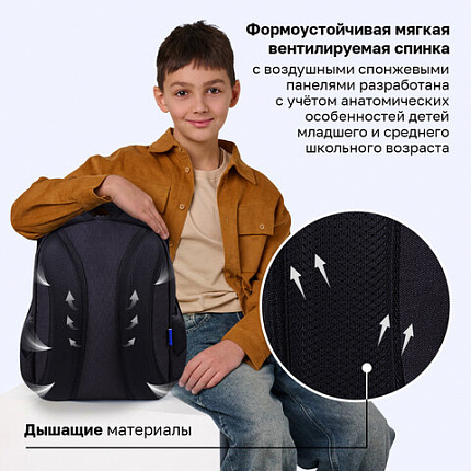 Рюкзак BRAUBERG OPTIMA, 2 отделения, с брелоком, "Держись подальше", СВЕТЯЩИЙСЯ, 36х27х18 см, 271361