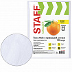 Папки-файлы перфорированные А4 STAFF "ЭКОНОМ", КОМПЛЕКТ 100 шт., матовые, 25 мкм, 226828