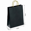 Крафт-пакет бумажный "Black" 26х15х35 см, с кручеными ручками, плотность 80 г/м2, моноцвет, 112429