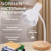 Настольная лампа-светильник SONNEN BR-372, на подставке, лампочка в ПОДАРОК!, E27, белый, 40 см, 238447
