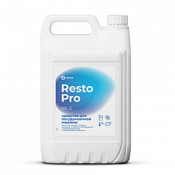 Средство для мытья посуды в посудомоечных машинах/пароконвектоматах 5 л GRASS RESTO PRO RS-3, низкопенное, 125897