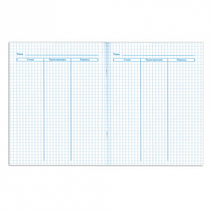 Тетрадь-словарь для записи иностранных слов А5 48 л., скоба, клетка, ЮНЛАНДИЯ, 403565