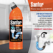 Средство для прочистки канализационных труб на кухне 1 кг, SANFOR гель, 10742