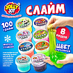 Слайм МИКС, 100 г, АССОРТИ, 8 видов, JOLLY JOT (ДЖОЛЛИ ДЖОТ), 667321