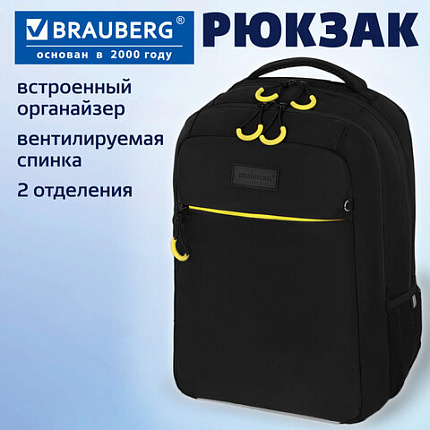 Рюкзак BRAUBERG MAIN, 2 отделения, 3 кармана, "Желтая вспышка", 38х26х17 см, 274397