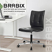 Кресло BRABIX "Stream MG-314", без подлокотников, пятилучие серебристое, экокожа, черное, 532077