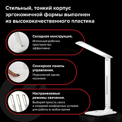 Настольная лампа / светильник SONNEN BR-889, на подставке, светодиодная, 8 Вт, белый, 236662