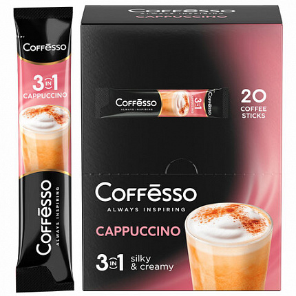 Кофе растворимый порционный COFFESSO "3 в 1 Cappuccino", пакетик 14 г, 102905