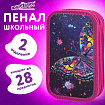 Пенал ЮНЛАНДИЯ, 2 отделения, ламинированный картон, 19х11 см, "Colorful butterfly", 270886
