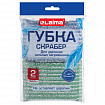 Губка-скрабер для ЭМАЛИ и ТЕФЛОНА, размер 13х8,5х1,5 см, КОМПЛЕКТ 2 штуки, посуда, уборка, LAIMA, 700057