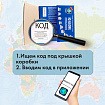 Глобус интерактивный + очки VR, физический / политический, GLOBEN, 21 см, с подсветкой, INT12100298